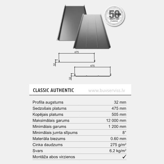 <b>Classic</b> Authentic - Jumtu tērauda profils <br>Pārklājuma veids <b>Ruukki 50 Plus Matt</b> (0.6mm)